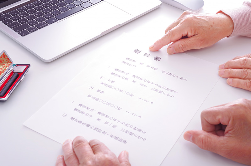 遺産分割・相続対策は相続対策に強い弁護士の写真